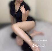 日本橋風俗エステ Aroma De Pari ミコト