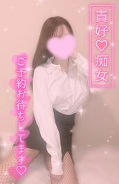 谷町九丁目風俗エステ とろとろな女神たち 灯きらら