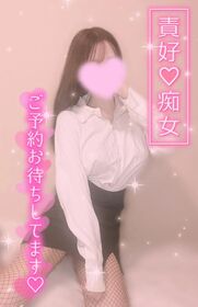 谷町九丁目風俗エステ とろとろな女神たち 灯きらら