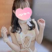 栄風俗エステ 回春エステ アロマっち かすみ