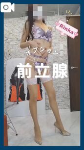 広島風俗エステ 広島回春性感マッサージ倶楽部 りんか
