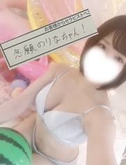谷町九丁目風俗エステ 大阪回春性感エステ・ティーク りな
