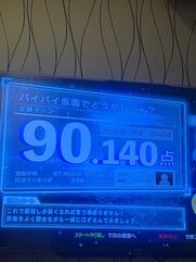 新宿・新大久保・高田馬場風俗エステ 大人のエッチなエステ 有村ゆづき