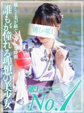 博多風俗エステ 癒しの姫1 橘イノリ☆PREMIUM
