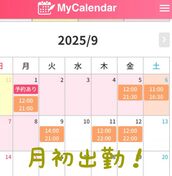 品川・五反田・蒲田風俗エステ 品川ミセスアロマ わかな