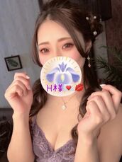 栄風俗エステ 回春エステ アロマっち すみれ