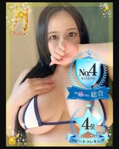 梅田風俗エステ 梅田ムチSpa女学院 【陽向 さやか】