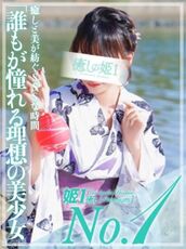 博多風俗エステ 癒しの姫1 橘イノリ☆PREMIUM