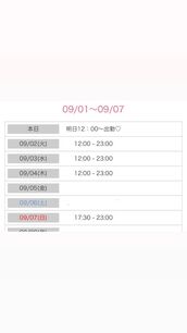 桜木町・関内風俗エステ OLIVE SPA 夜神 ノア