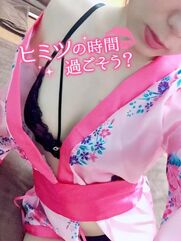 納屋橋風俗エステ 名古屋回春性感マッサージ倶楽部 さく