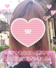 新橋風俗エステ あおば睾丸診療所 美月