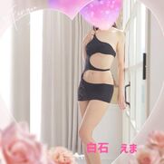 池袋・大塚風俗エステ 池袋㊙エステフル勃起 白石えま