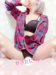 池袋・大塚風俗エステ 池袋㊙エステフル勃起 関谷ゆう