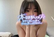 銀座・築地・新富町風俗エステ Mrs. Dandy Ginza 神楽坂ふゆき