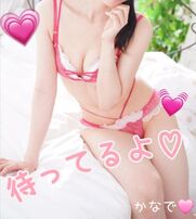 栄風俗エステ 回春エステ アロマっち かなで