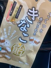 名古屋市内その他風俗エステ THE ESUTE HOUSE 柴田 あかり