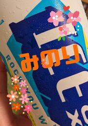 博多風俗エステ Hot aroma～ホットアロマ～ 松岡 みのり