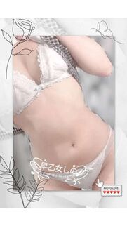 池袋・大塚風俗エステ 池袋㊙エステフル勃起 早乙女しの