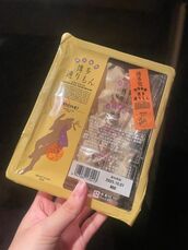 納屋橋風俗エステ HERMITAGE（エルミタージュ） ゆの