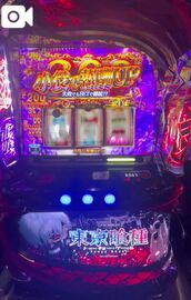 納屋橋風俗エステ ごほうびSPA名古屋店 あめり