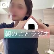 錦糸町・葛西・篠崎風俗エステ やみつきエステ錦糸町店 冴木ことは