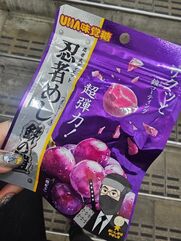 名古屋市内その他風俗エステ THE ESUTE HOUSE 柴田 みき