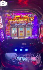 納屋橋風俗エステ ごほうびSPA名古屋店 あめり