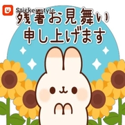 十三風俗エステ ほぐし家 かな