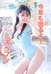納屋橋風俗エステ HERMITAGE（エルミタージュ） ももえ