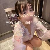 上野・鶯谷・日暮里風俗エステ 上野回春性感マッサージ倶楽部 ひとみ
