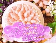 京橋・桜ノ宮・都島風俗エステ 玉乱堂 るか