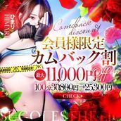 博多風俗エステ すごいエステ福岡店 ひまり【Sディプロマ取得済】