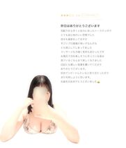 新大阪風俗エステ 新ハイブリッドエステエクスタシーPlus 三日月れい
