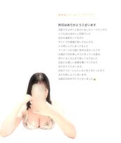 日本橋風俗エステ 新ハイブリッドエステエクスタシーPlus 三日月れい