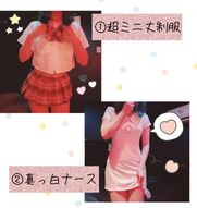 名古屋市内その他風俗エステ THE ESUTE HOUSE 柴田 こころ