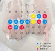 新大阪風俗エステ 新ハイブリッドエステエクスタシーPlus 三日月れい