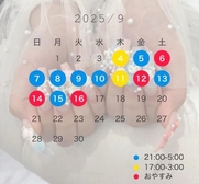 日本橋風俗エステ 新ハイブリッドエステエクスタシーPlus 三日月れい