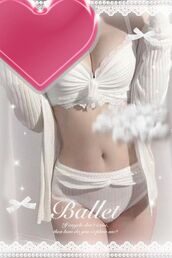 谷町九丁目風俗エステ YUDEN～油殿～谷九・日本橋店 美月　ありさ