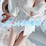 博多風俗エステ Hot aroma～ホットアロマ～ 桜花 あいり