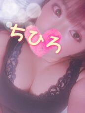広島風俗エステ ごほうびSPA広島店～巨乳巨尻専門の風俗メンズエステ～ ちひろ