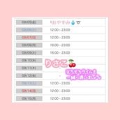 桜木町・関内風俗エステ OLIVE SPA 菊地 りさこ