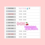 桜木町・関内風俗エステ OLIVE SPA 菊地 りさこ