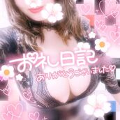 上野・鶯谷・日暮里風俗エステ ごほうびSPA上野店～巨乳巨尻専門の風俗メンズエステ～ れい