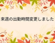 京橋・桜ノ宮・都島風俗エステ 玉乱堂 さえ