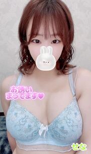 横浜・新横浜・川崎風俗エステ ごほうびSPA横浜店～巨乳巨尻専門の風俗メンズエステ せな