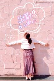 納屋橋風俗エステ 名古屋回春性感マッサージ倶楽部 かほ
