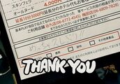 谷町九丁目風俗エステ 大阪回春性感エステ・ティーク らな