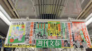 新宿・新大久保・高田馬場風俗エステ 東京★出張マッサージ委員会Z マツバラ