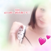 品川・五反田・蒲田風俗エステ 品川エッセンス 真白-mashiro-