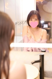 梅田風俗エステ 梅田泡洗体ハイブリッドエステ 恋乃実(このみ)
